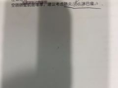 -宠爱国际动物医院·疑难骨科·心肾内科·皮肤科(太阳宫店)