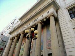 -沈阳金融博物馆