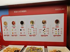 -海底捞火锅(王府井银泰in88店)