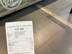 -汉堡王(梅村服务区南店)