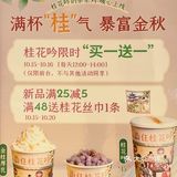 我大山东的奶茶🍵终终于于有好看周边了