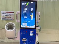 -上海海华医院