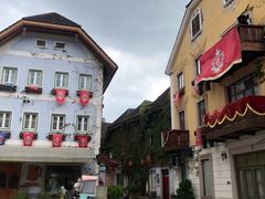 -五矿哈施塔特文旅小镇