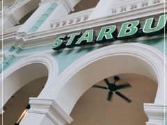 -星巴克臻选(广州沙面店)