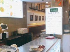 -清真·马继明肉丸胡辣汤回坊总店