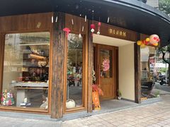 -帝戎(禾祥西路店)