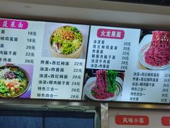 -手擀菠菜面(西康路店)