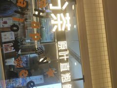 门面-百分茶(九洲新世界店)