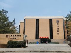 -深圳博物馆(古代艺术馆)