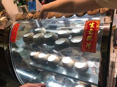 -椰爺爺·椰子冻砵仔糕