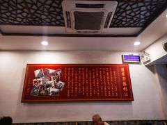 -恩宁刘福记(东华东路店)