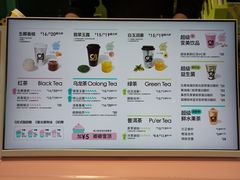 -gleeglee乐溢亦茶(合生汇店)