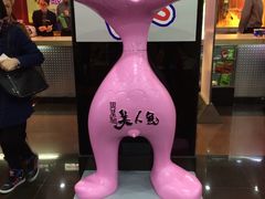 -SFC上影影城(广州店)