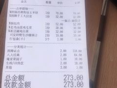 -关东小磨东北菜(上海长风大悦城店)