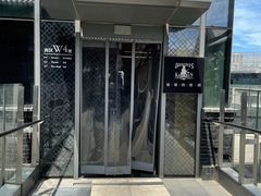 门面-祖母的厨房美式西餐厅(北京坊店)