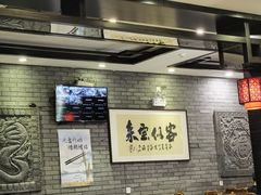 -致美楼(前门店)