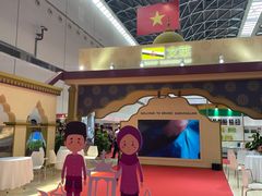 -南宁国际会展中心