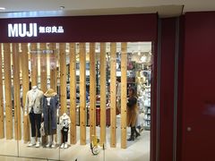 -MUJI无印良品(星光68广场店)