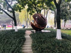 -温江公园