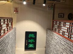 用餐区-皇家冰窖小院(什刹海店)