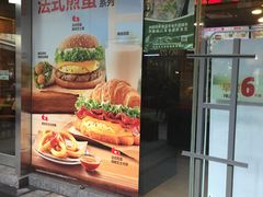 门面-汉堡王(EAC欧美中心店)