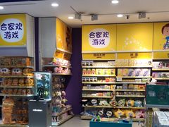 -TOYSRUS玩具反斗城(天津远洋乐堤港店)