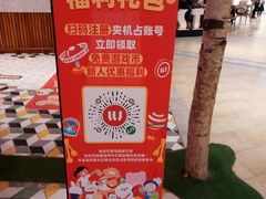 -LLJ夹机占(清河万象汇店)