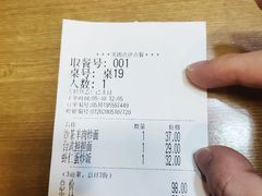 -台北楚楚园馅饼粥(虹桥南丰城店)