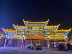 -隔壁老王·家常云南菜(花巷店)