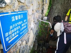 -阳台山自然风景区