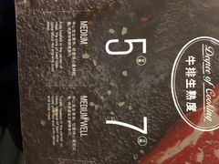 -西堤牛排(龙德广场店)