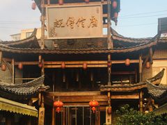 -广信传说