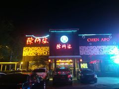 -小牛海记潮汕牛肉店(永定路店)