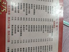 -乐乐餐厅(湘子庙街店)