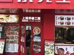 -蔡先生(罗香店)