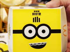 -麦当劳(领展中心城店)