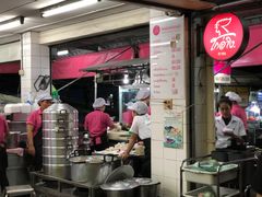 大堂-红大哥水门鸡饭(總店)
