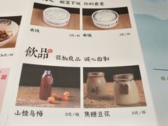 -渝是乎川渝小炒(新世界百货望京店)