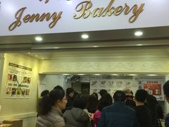 -珍妮曲奇聪明小熊(尖沙咀店)