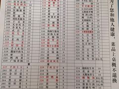 -储奇门鳝鱼火锅(总店)