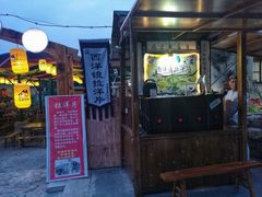 -百里峡七彩艺术小镇