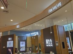-百联川沙购物中心