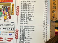 -阿吉仔(大元路店)
