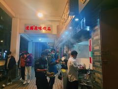 -達揚原味燉品(文明路店)