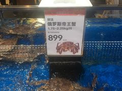 -盒马X会员店(王府井奥莱UP TOWN店)