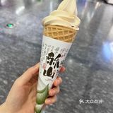 光谷的宝子，快来冲茶颜2.9的甜筒