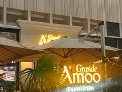 -Grande A'moo(上海万象城店)