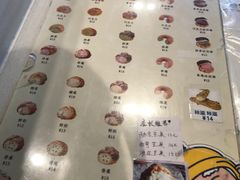 -贝儿多爸爸泡芙(合生汇店)