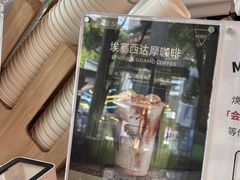 -Manner Coffee(大宁国际商业广场店)