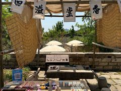 -戏马台景区
